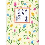  женщина,. 10 лет .., в дальнейшем /....