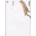  Showa .../. глициния .