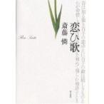 ... Miyazaki дракон .... белый лотос /. глициния .