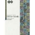  franc шахматы ko* одеколон na[ поли fi-ro. сон ]/ Charles *notie/.....