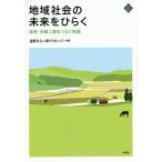  местное сообщество. будущее . обычный ...* Kyoto 2 столица .... история /....... колледж 