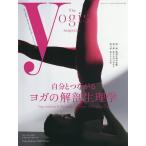 The yogis magazine vol.12(2026Winter)