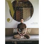 The yogis magazine vol.14(2026Summer)