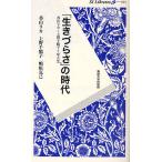 [ сырой ....]. времена . гора licca × Ueno тысяч журавль .+. большой сырой /. гора licca / Ueno тысяч журавль ./. корень ..