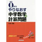 0 из .. более того . средний . математика всего . проблема / Ishizaki превосходящий .