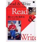  считывание из .. сочинение на английском языке Read&amp;Write/ ширина гора три журавль / север мыс ..