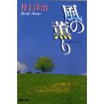  способ. ../ Inoue ..