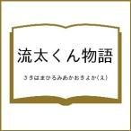 �������񕨌�/�����͂܂Ђ�݂��������悩