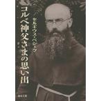 korube бог .... мысль .