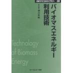  Vaio форель энергия использование технология распространение версия 