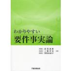 wa. задний .. необходимо раз факт теория / новый гарантия ../ Kudo ../ каштан ....