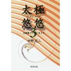  futoshi высшее ..3/ средний .. 2 