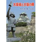  Osaka замок . Osaka. . эта история реальный *../ север река .