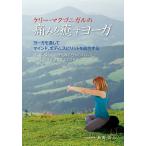  Kelly *makgonigaru. боль ...yo-gayo-ga. прошел ma Индия, корпус, Spirit . унификация делать поясница, колени, голова и т.п.. .. боль . ежедневно. -тактный отсутствует...... признаки . модифицировано 