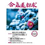 .. дорога .. no. 55 номер /...[.. дорога ..] редактирование комитет 