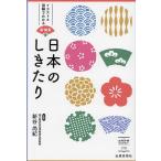  японский .... иллюстрации &amp; иллюстрация . понимать новый редактирование / новый . более того .