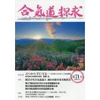 .. дорога .. no. 71 номер /...[.. дорога ..] редактирование комитет 