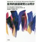 . штамп .. рассказ изучение - какой-либо / route *vo Duck /mihya L *ma year /... плата .