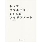  верх klieita-26 человек. I der Note /b полоса редактирование часть 