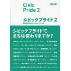  Civic Pride 2/. глициния . тканый / фиолетовый . рисовое поле ../ Civic Pride изучение .
