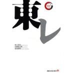  Toray / Inoue правильный .