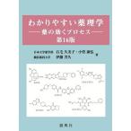 wa. задний .. фармакология лекарство. быть эффективным процесс / камень шерсть . прекрасный ./ маленький .../. глициния ..