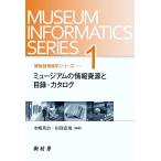 Mu jiam. информация . источник . список * каталог / вода . Британия ./ рисовое поле . прямой .