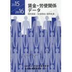 . золотой *.. отношение данные 2015/2016/ Япония производство .книга@ часть производство ... информация центральный 
