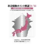  общество гарантия отметка описание система модифицировано .. перемещение направление считая ..*24/*25/ производство ... информация центральный 