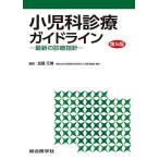  маленький .. медицинская основополагающие принципы новейший. медицинская палец игла / Kato изначальный .