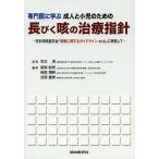  специализация ..... человек . маленький . поэтому. длина .... терапия палец игла Япония .. контейнер ..[.. имеющий отношение основополагающие принципы no. 2 версия ]. основа делать / Adachi полный / новый реальный . мужчина /. хорошо ..