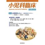  маленький ... пол vol.76no.5