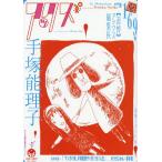  Axe Vol.169