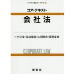  core * текст фирма закон / река . правильный ./ товар .../ гора рисовое поле Gou .