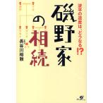 .. дом. .. волна flat. . производство.,.. становится!?/ Hasegawa ..