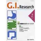 G.I.Research Journal of Gastrointestinal Research vol.22no.1(2014-2)