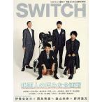 SWITCH VOL.30NO.3(2012MAR.)