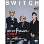 SWITCH VOL.33NO.12(2015DEC.)