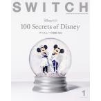 SWITCH VOL.42NO.1(2024JAN.)