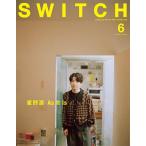 SWITCH VOL.43NO.6(2025JUN.)