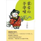 . старый (monko). .../ три сверху . правый 