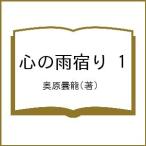 �S�̉J�h�� 1/�����ܗ�