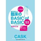  дрель тип зуб . санитария .. пол. BASIC of BASIC53/TomorrowLink/. рисовое поле ...