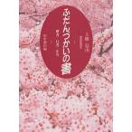 fu...... документ каллиграфия основа курс . документ * running script *../ сверху . доверие гора / рисовое поле средний . гора 