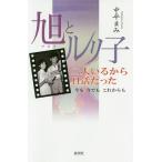  asahi .ruli. 2 человек .. из день . был сейчас . сейчас тоже в дальнейшем ./ средний flat ..