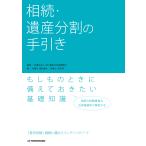 ..*. производство раздел. рука скидка /. сосна . futoshi /. тубус ./ 4 tsu. обобщенный закон офисная работа место 