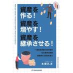  имущество . произведение .! имущество . больше ..! имущество . наследование побудить совершить! один сто миллионов общий инвестирование дом. времена .. мой инвестирование. реальный . менеджер .BS..../книга@...