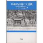  японский старый .. небо ../.. ограничение публичный 20 раз память simpojium реальный line .