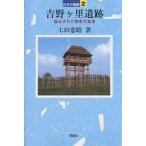  Yoshino ke.. следы восстановление осуществлен . сырой большой сборник ./ 7 рисовое поле ..
