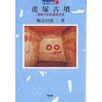 .. старый . Kanto. окраска стена . старый ./ утка . рисовое поле . 2 